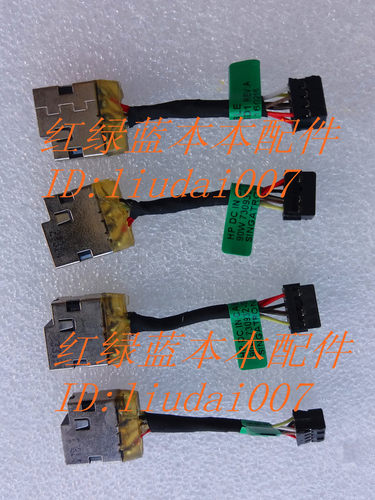 原装适用 惠普 TPN-Q130 15-N000 N266TX 15-K032TX电源接口 带线