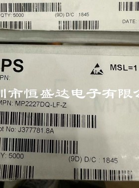 MP2227DQ-LF-Z  丝印7U 封装QFN-10 电源管理芯片IC 全新原装现货