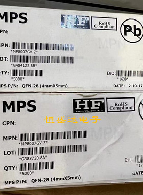 MP8007GV-Z  QFN28 芯源PMIC以太网供电PoE控制器电源管理芯片