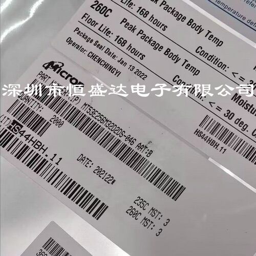 MT53E256M32D2DS-046  美光  封装 BGA-200 丝印 D9WLV  全新原装
