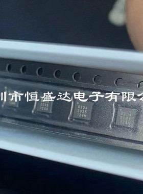 A8304SESTR-T A8304 丝印8304 封装QNF16贴片稳压器芯片 全新原装