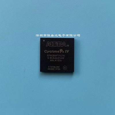 EP4CE6F17C7N  BGA-256 FPGA-现场可编程门阵列芯片