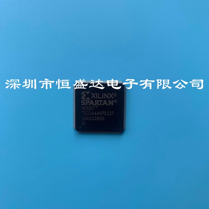 全新原装XCS20-3TQG144C XCS20-3TQG144I LQFP144 可编程逻辑器件