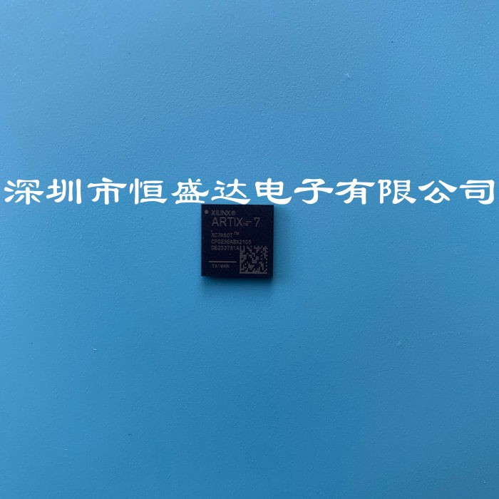 XC7A50T-2CPG236I 封装 BGA-236 可编程门阵列芯片IC 全新原装