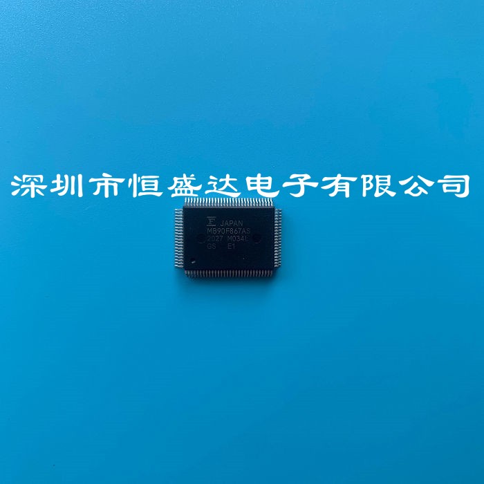 MB90F867AS MB90F867ASPF-GS-SP 封装QFP100 微控制器IC 全新原装