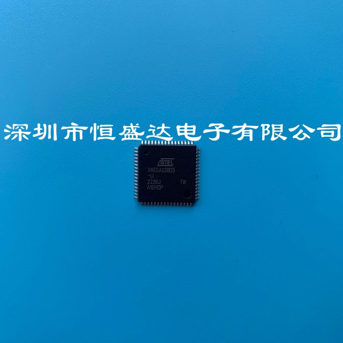 ATXMEGA128D3-AU QFP64 AVR微控制器 丝印XMEGA128D3-U  全新原装