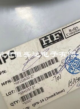 原装正品MP2326GD-Z QFN-14 MP2326GD丝印AQV降压DC-DC开关稳压器