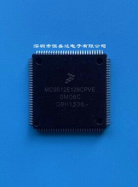 MC9S12E128CPVE  TQFP-112 贴片微控制器单片机 芯片IC  全新原装
