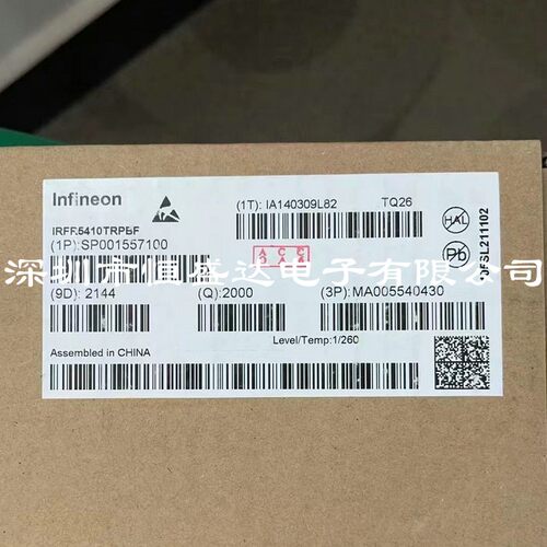 原装正品 IRFR5410TRPBF TO-252-3 P沟道-100V/-13A 贴片MOSFET管