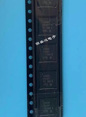 CC430F5137IRGZR丝印CC430F5137 QFN48无线射频收发芯片全新原装