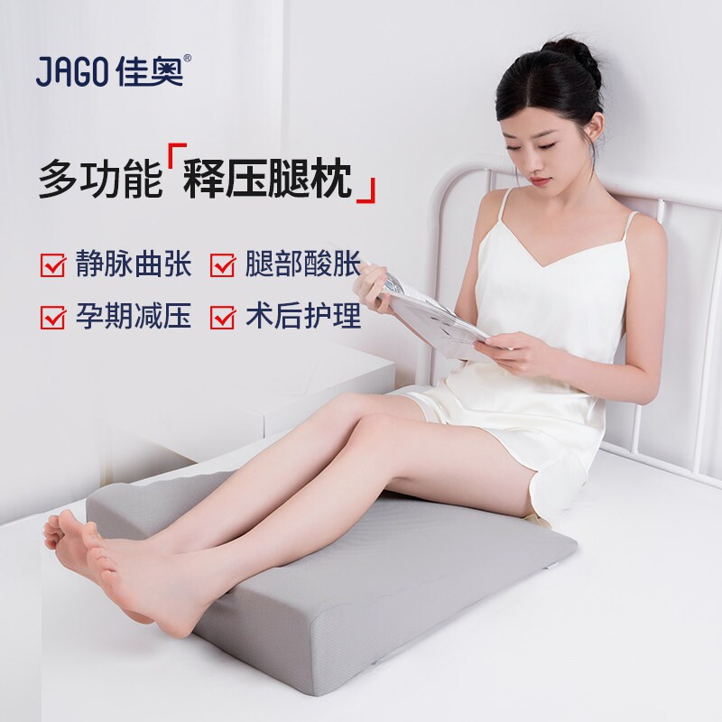 床上睡觉专用腿部抬高垫腿枕