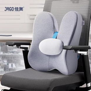 办公室护腰椅背靠垫电脑椅子座位腰部支撑垫座椅腰托靠枕腰枕腰靠