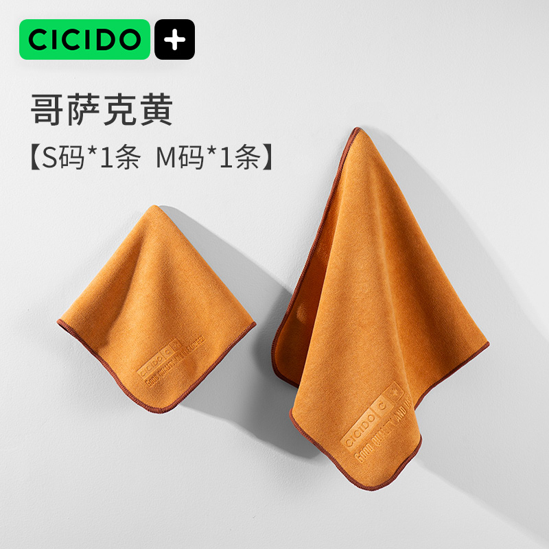 【正品保障】密封包装擦车毛巾