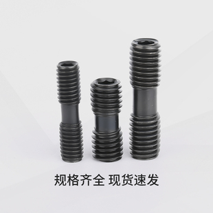 数控车刀杆中心销钉刀垫螺丝中心柱CTM617513613ML0625双头螺丝