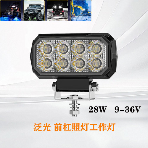 方形泛光LED工作灯户外照明
