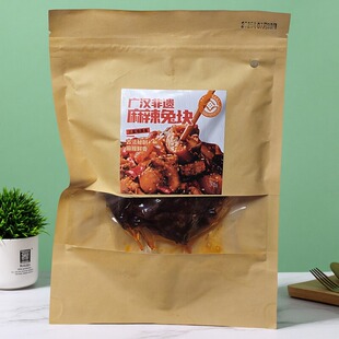 广汉正才红兔正才红兔兔块麻辣五香味四川德阳特产零添加手工零食