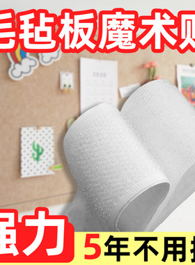 毛毡板纸墙留言板墙留言墙