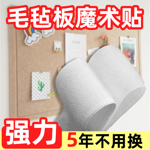 毛毡板纸墙留言板墙留言墙