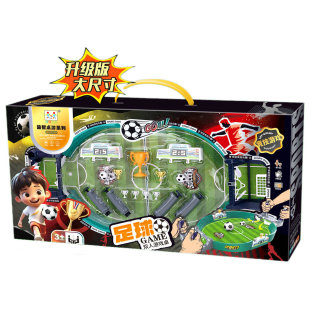 大号桌面足球竞技游戏9920双人对战比拼亲子互动桌游儿童玩具