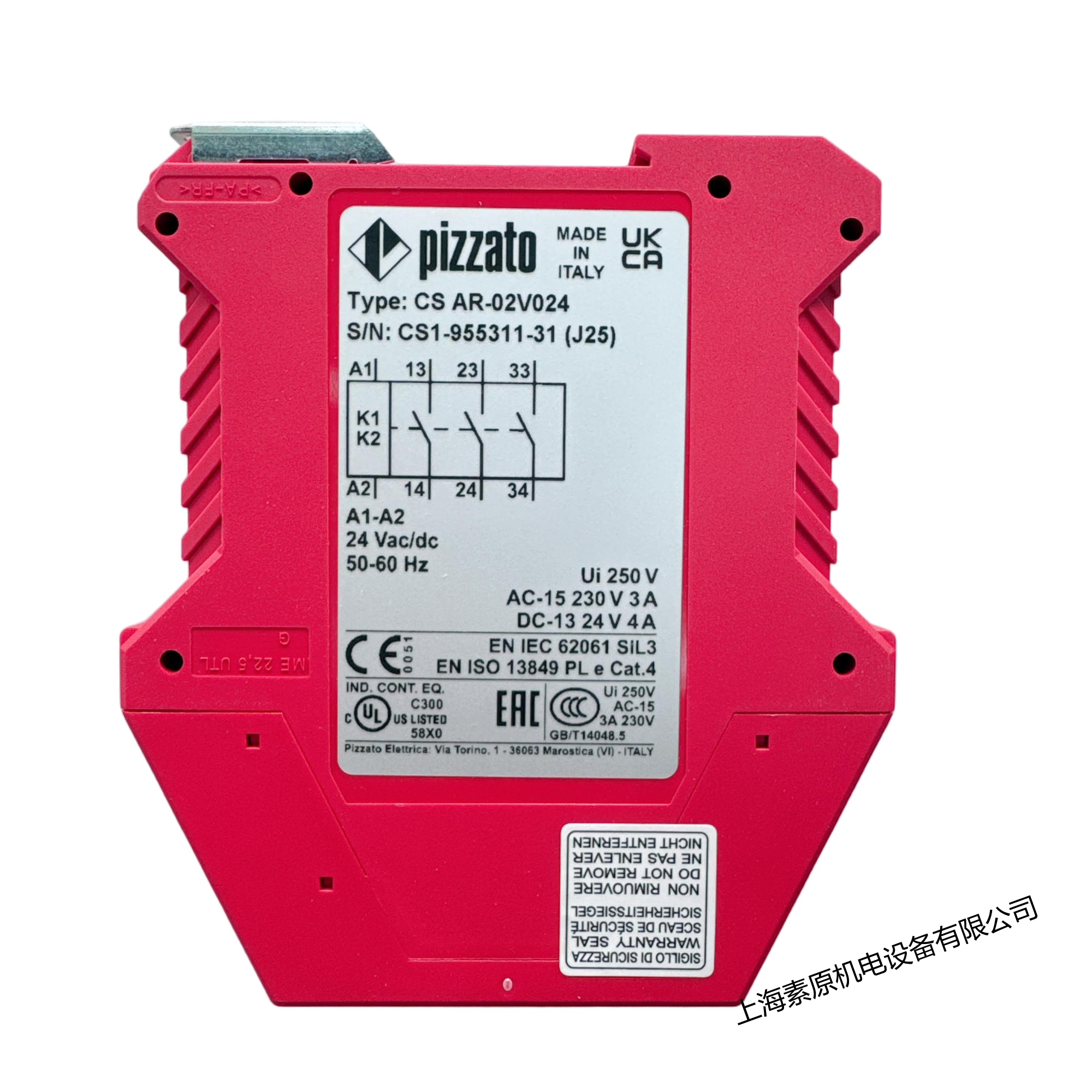 Pizzato意大利原装进口安全继电器 CS AR-02V024