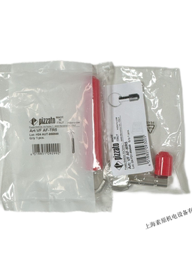 Pizzato意大利原装进口拉绳开关附件拉环+拉钩VFAF-MR5+VFAF-TR5