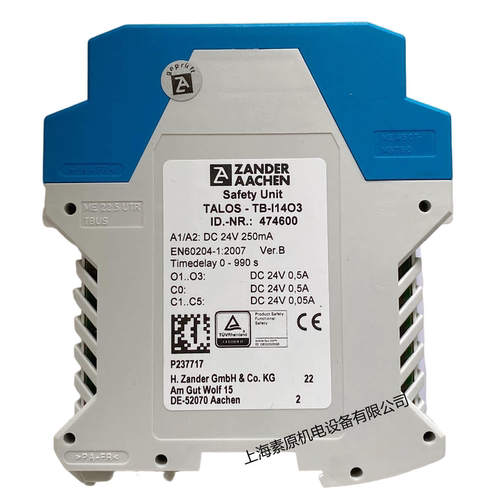 德国zander全新进口模块