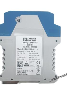 Zander德国原装进口安全继电器 SCB-04 DC24V 订货号474460