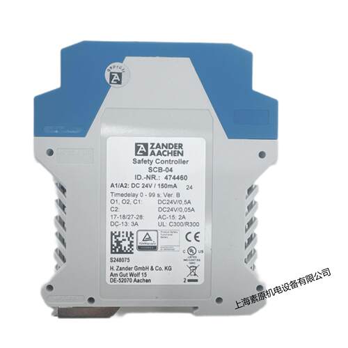 原装进口意大利继电器模块