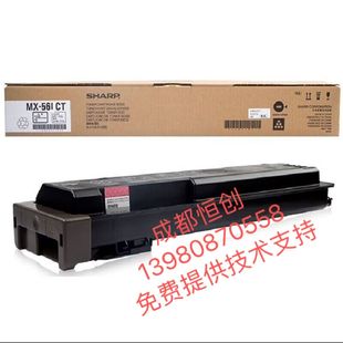 正品 B4083D粉盒墨粉碳粉MX 夏普复印机MX B5083D 561 B6083D 原装