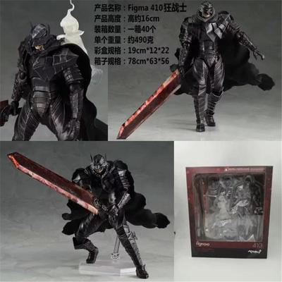 剑风传奇 烙印战士 Figma 410# 狂战士手办 卡兹 格斯 可动模型