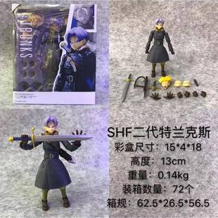 七龙珠 超级赛亚人 SHF 杜拉格斯 特兰克斯 可动手办 摆件模型
