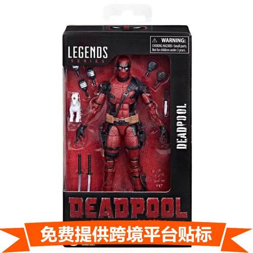 国产优质版死侍电影DEADPOOL6寸金刚关节可动手办模型摆件