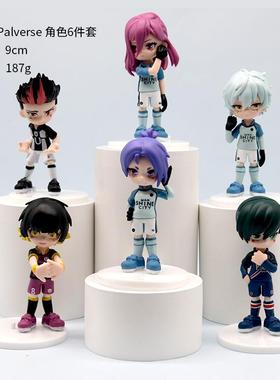 蓝色监狱手办 蓝锁Q版蜂乐回 洁世一 国神蓝色监狱队服款摆件模型