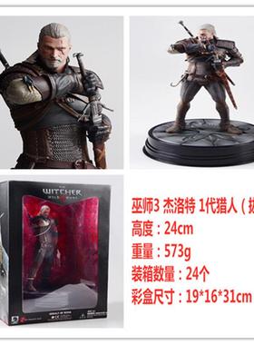 巫师3 狂猎The Witcher 3Dark Horse 杰洛特 大宗师 1代猎人 拔剑
