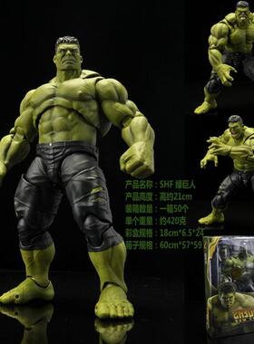 复仇者联盟3 二代 SHF 绿巨人 Iron man 关节可动 盒装手办模型