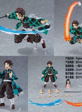 Figma 498手办 DX-508豆子 豪华版换脸可动人偶模型摆件