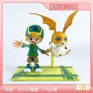 数码宝贝八神太一亚古兽八神嘉儿迪路兽阿武 巴达兽 手办