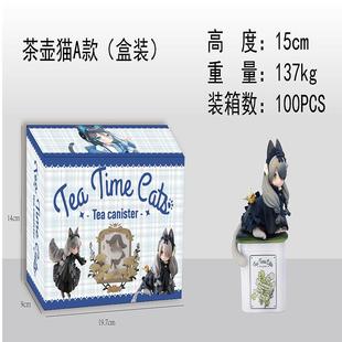 RIBOSE STAR影法師茶罐猫茶话猫午后茶会猫办公室桌面手办