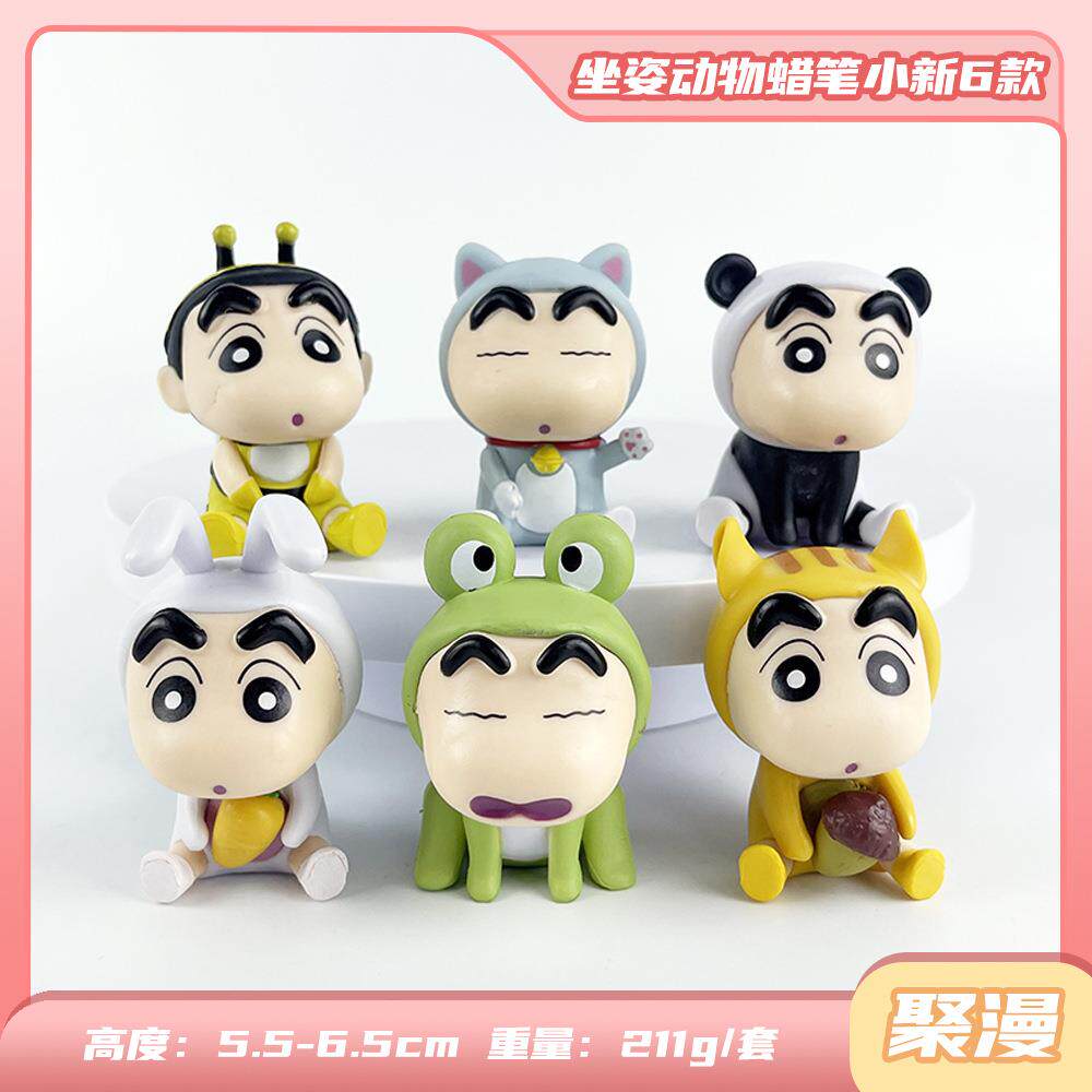 动物蜡笔小新6款超萌小新cos青蛙蜜蜂猫咪兔子日系卡通周边摆件