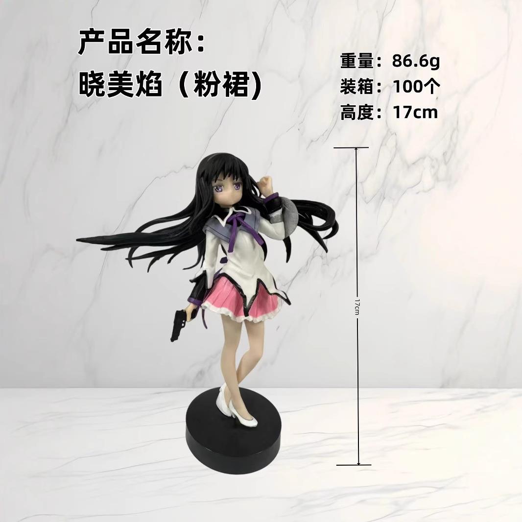 魔法少女小圆 魔法记录晓美焰 鹿目圆剧场版二次元美少女手办摆件