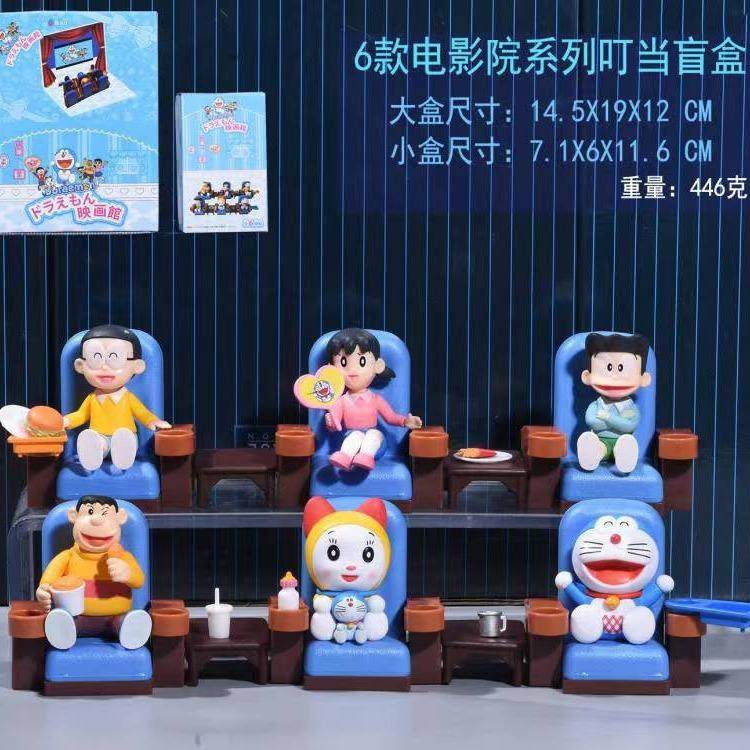 蜡笔小新 电影院 多啦A梦 叮当 盲盒手办玩具公仔动漫模型
