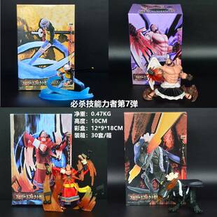 海贼王超新星必杀技能力者第7弹罗阿普X德雷克乌尔基盒装手办模型