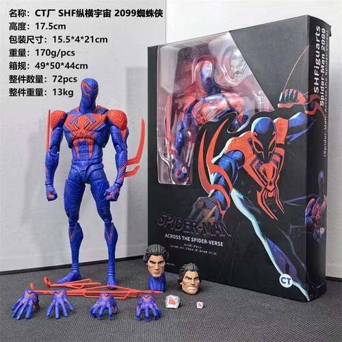 现货SHF 纵横宇宙 2099蜘蛛侠 米圭尔·奥哈拉 CT厂可动手办公仔