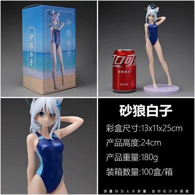 碧蓝档案蔚蓝砂狼白子泳装动漫少女模型机箱手办桌面摆件周边礼物