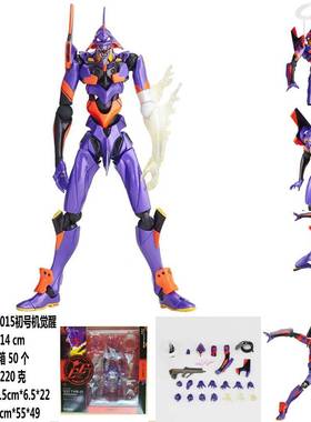 EV015初号机觉醒 山口式 盒装手办 摆件