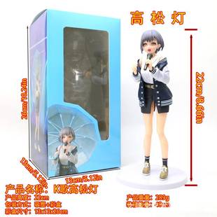 歌手主唱高松灯手办主角动漫二次元游戏模型潮玩车载摆件