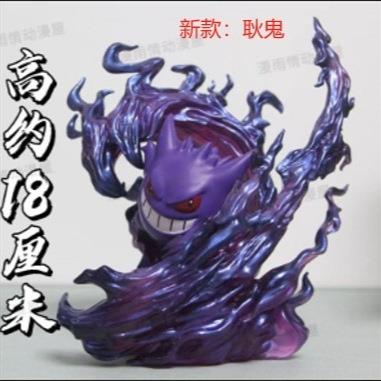 耿鬼手办宠物小精灵口袋妖怪宝可梦盒装动漫神奇宝贝雕像模型摆件