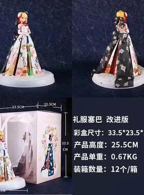 可亮灯 动漫 Fate/Grand Order 仙鹤服 塞巴 和服 礼服sabe