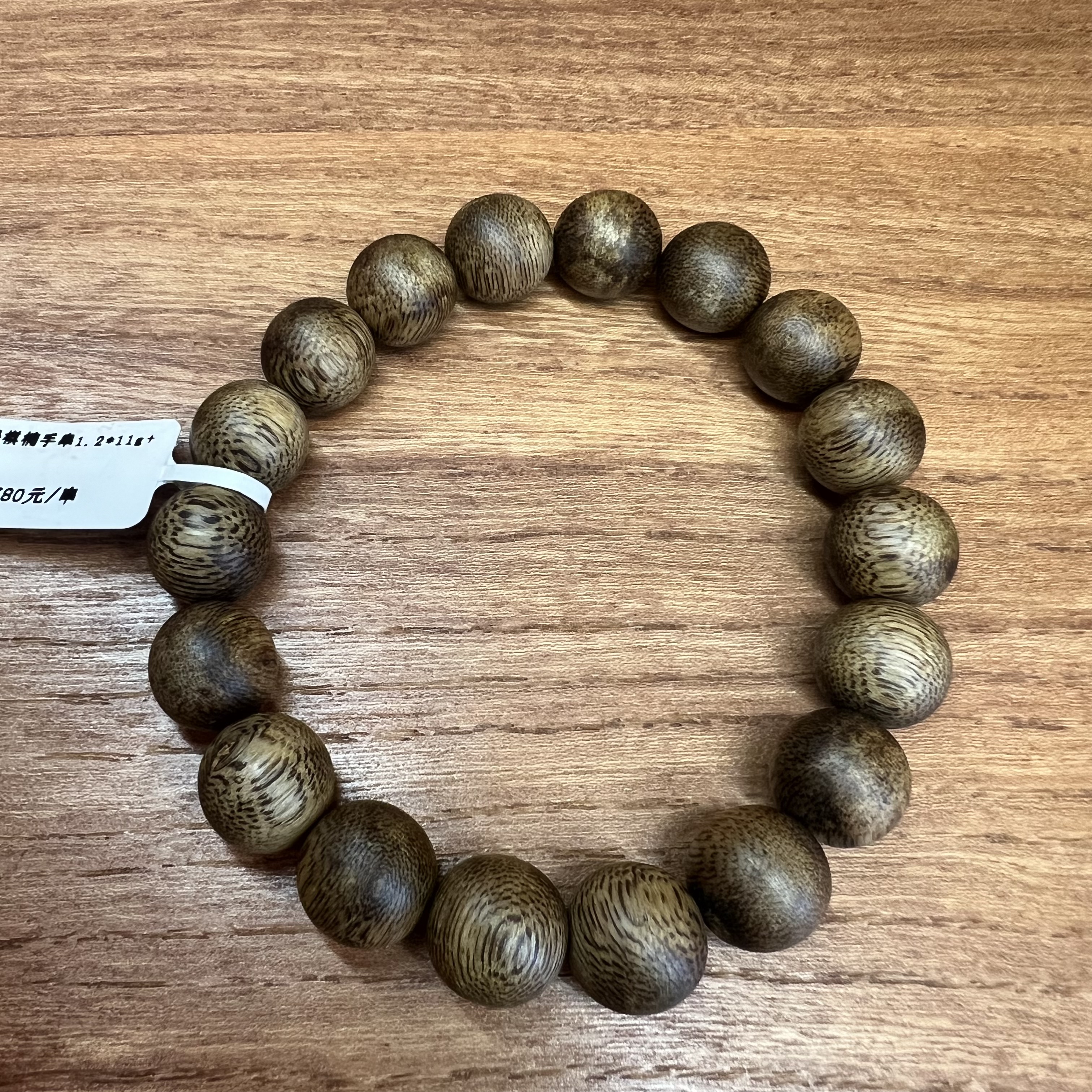 博物馆天然种植绿奇楠手串天然沉香手串珠串1.2*11g+沉香珠串饰品