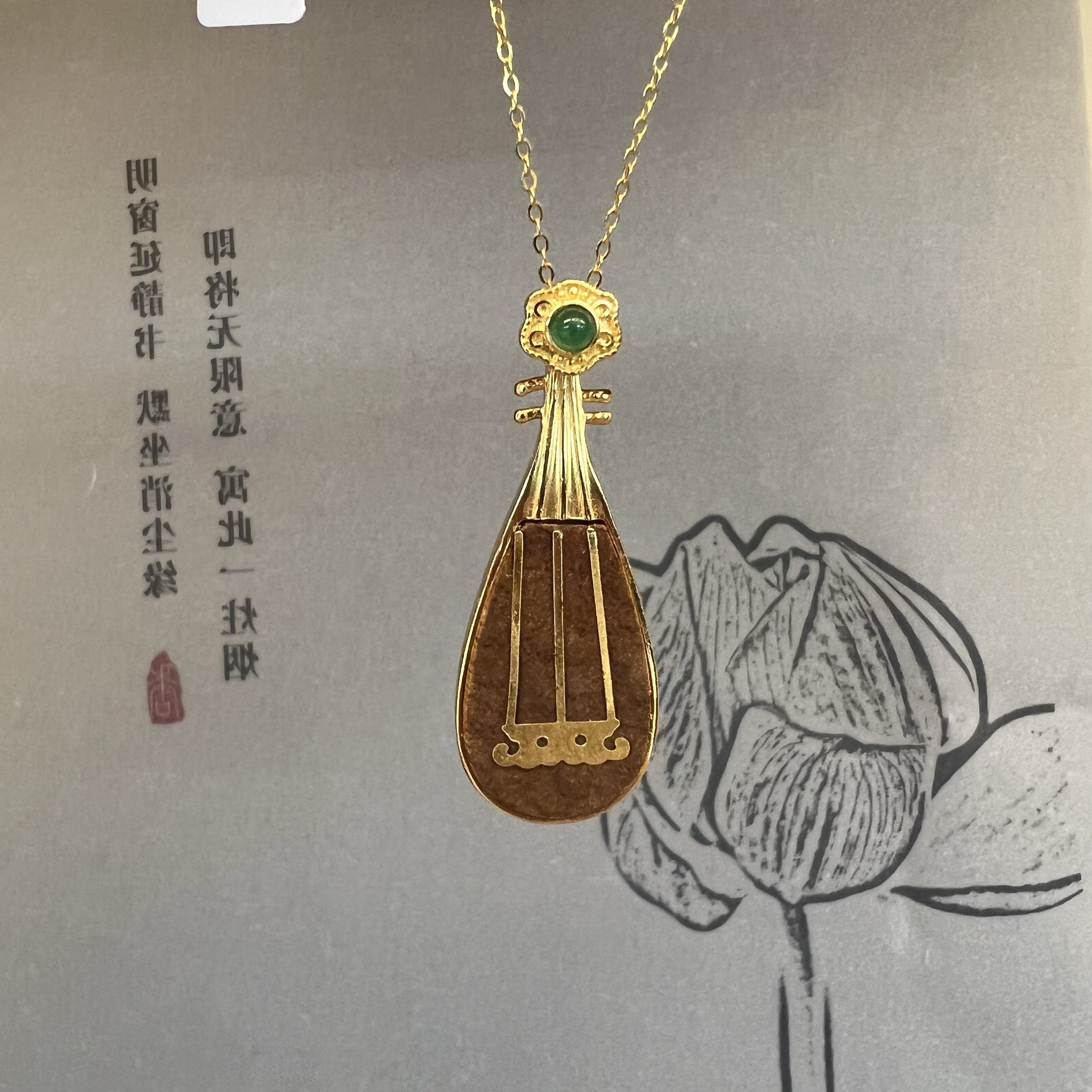 天然沉香S925琵琶吊坠中式镶嵌